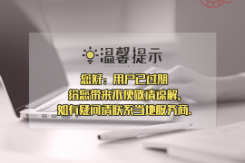 怀远讨债公司成功追回拖欠八年欠款50万成功案例